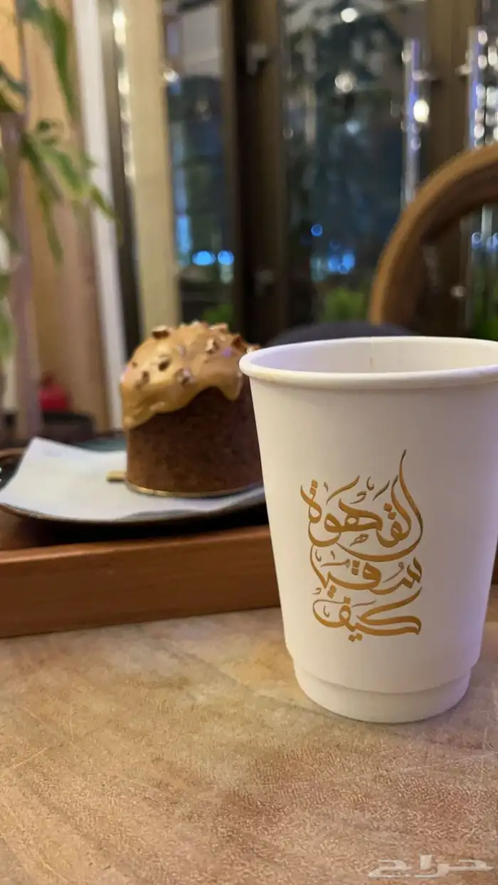 طباعة اكواب ورقيه مطبعة اكواب الدمام مطابع الشرقية طباعة كوب 3