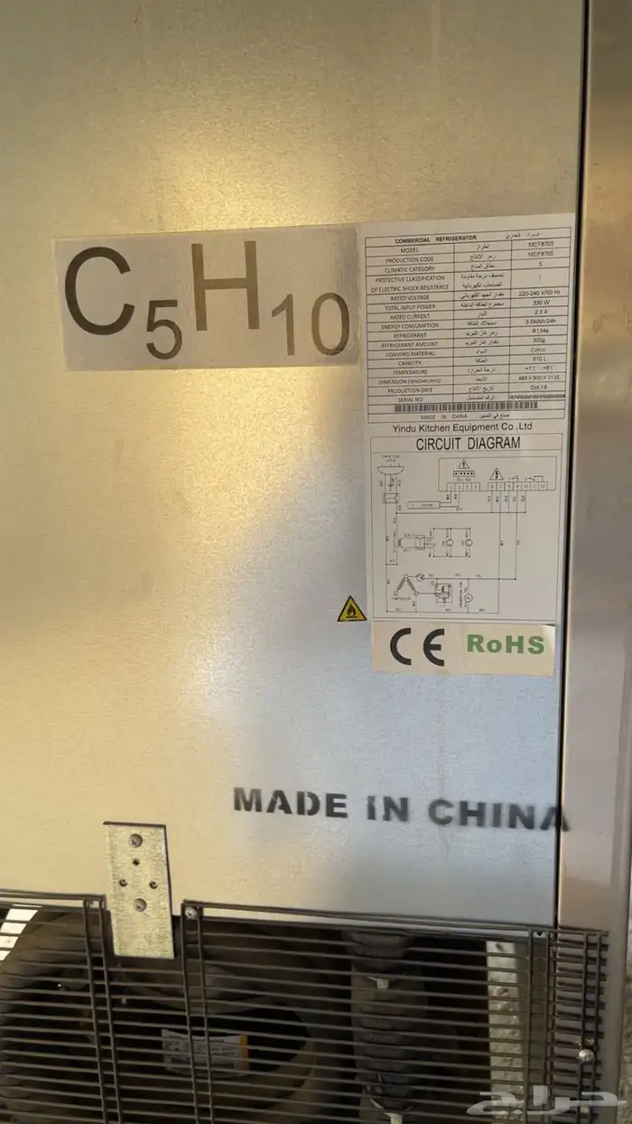 اغرض محل حلويات كامله ومن اجود انواع الخشب والثلاجات 6