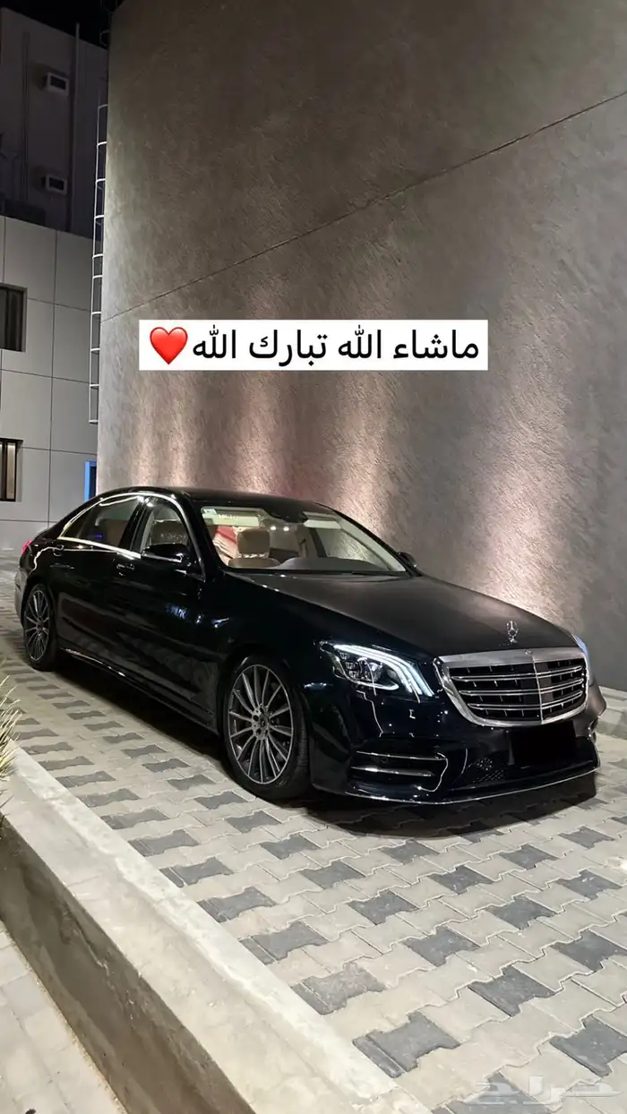 مرسيدس400S2015بيع كاش اوبدل بجيب لكزس حديث مع دفع الفرق 3