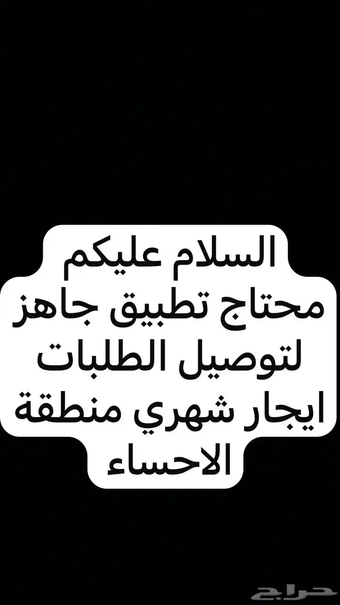 مطلوب حساب جاهز 0