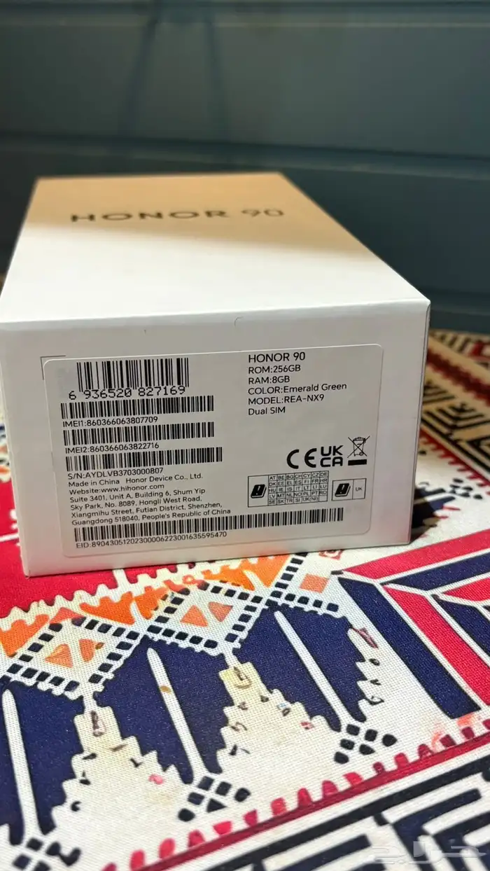 جوال اونر 90 3