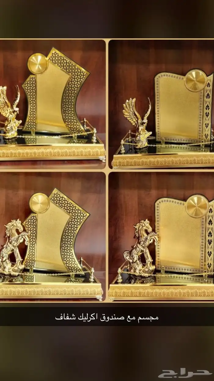 دروع تذكاريا وهدايا مدرسية 19