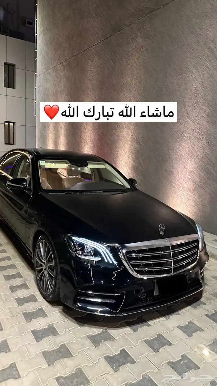 مرسيدس400S2015بيع كاش اوبدل بجيب لكزس حديث مع دفع الفرق 1