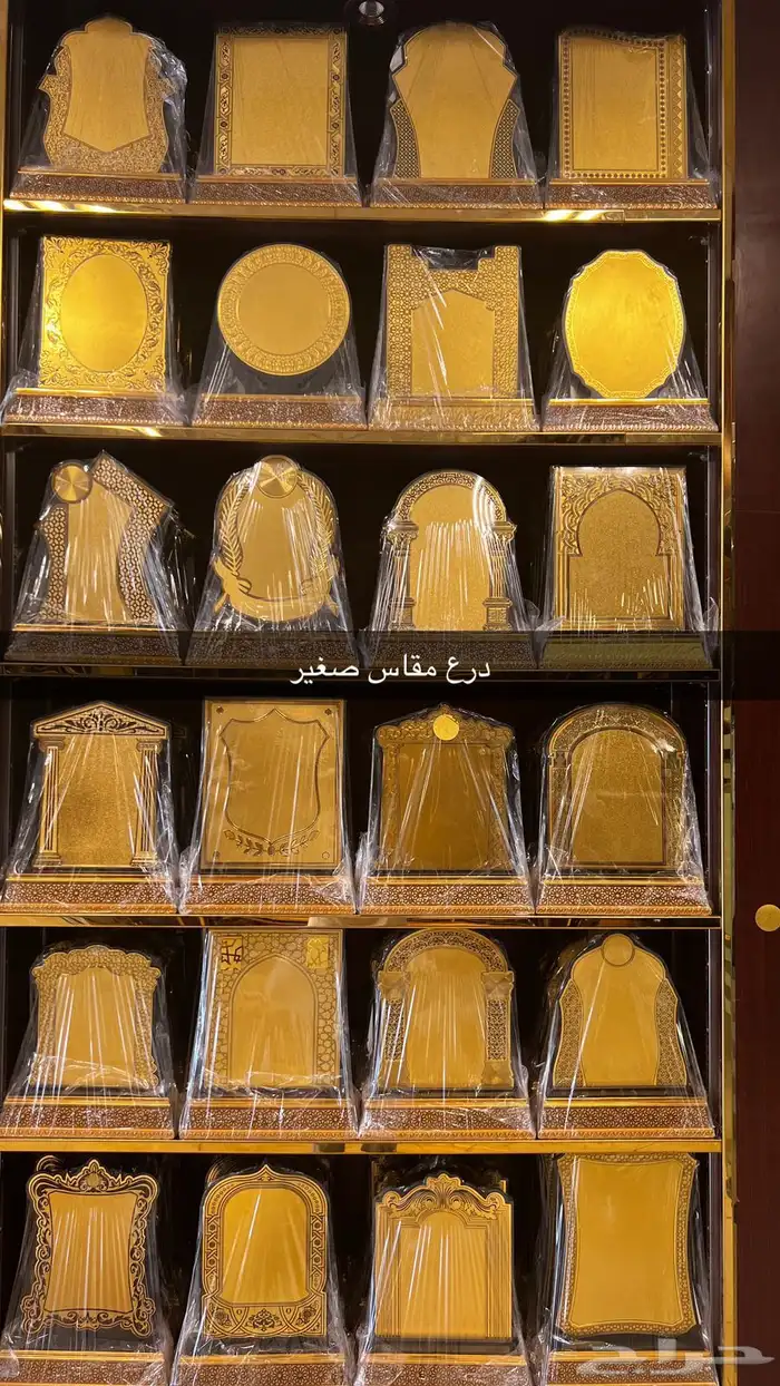 دروع تذكاريا وهدايا مدرسية 25