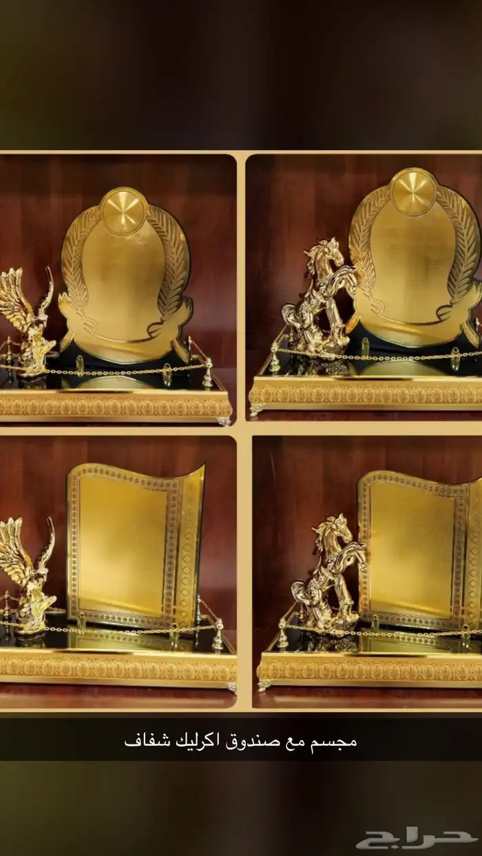 دروع تذكاريا وهدايا مدرسية 20