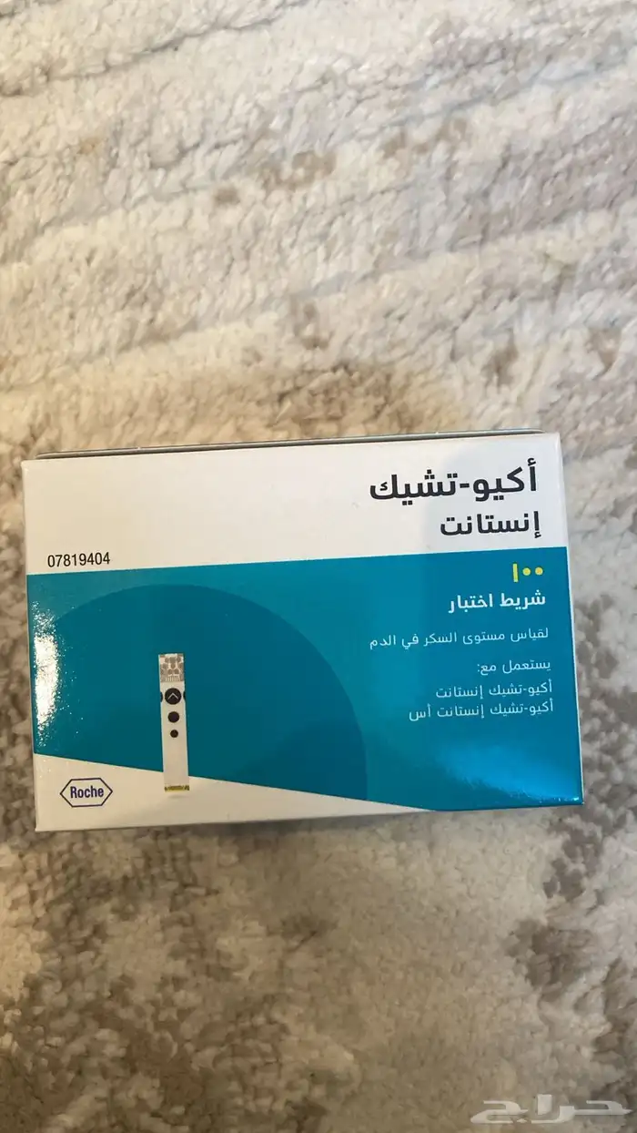 شرايح سكر للبيع جديده 0