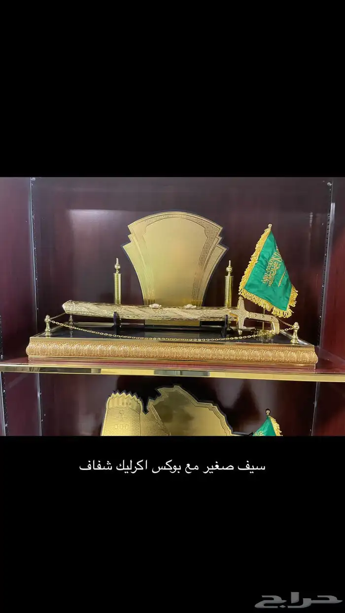 دروع تذكاريا وهدايا مدرسية 28