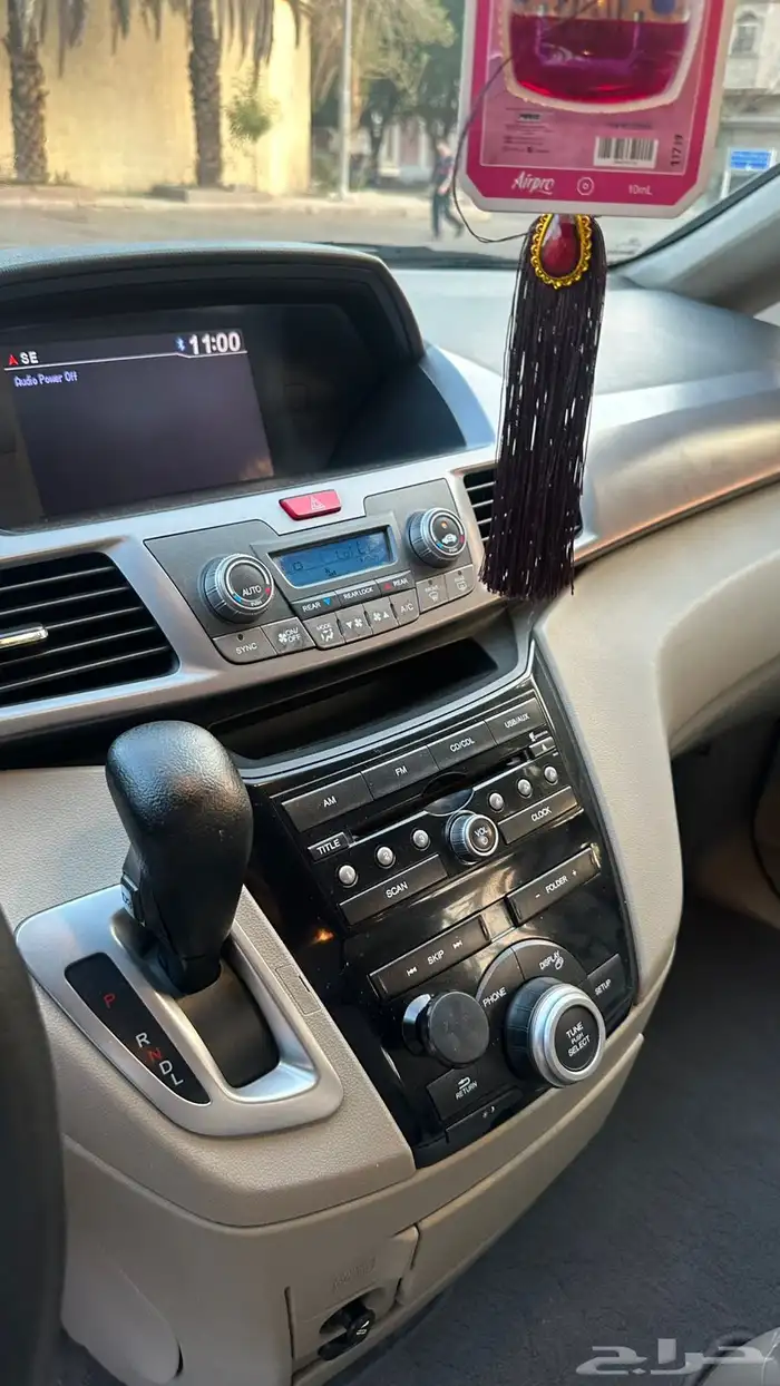 اودسي للبيع 2013 14