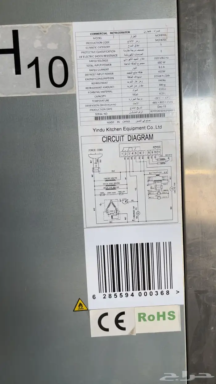 اغرض محل حلويات كامله ومن اجود انواع الخشب والثلاجات 8