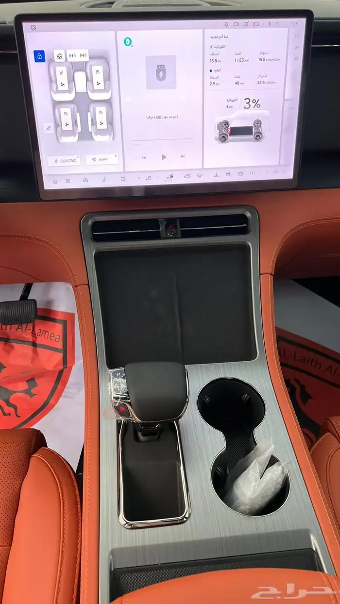 روكس 01 vip موديل 2025 7