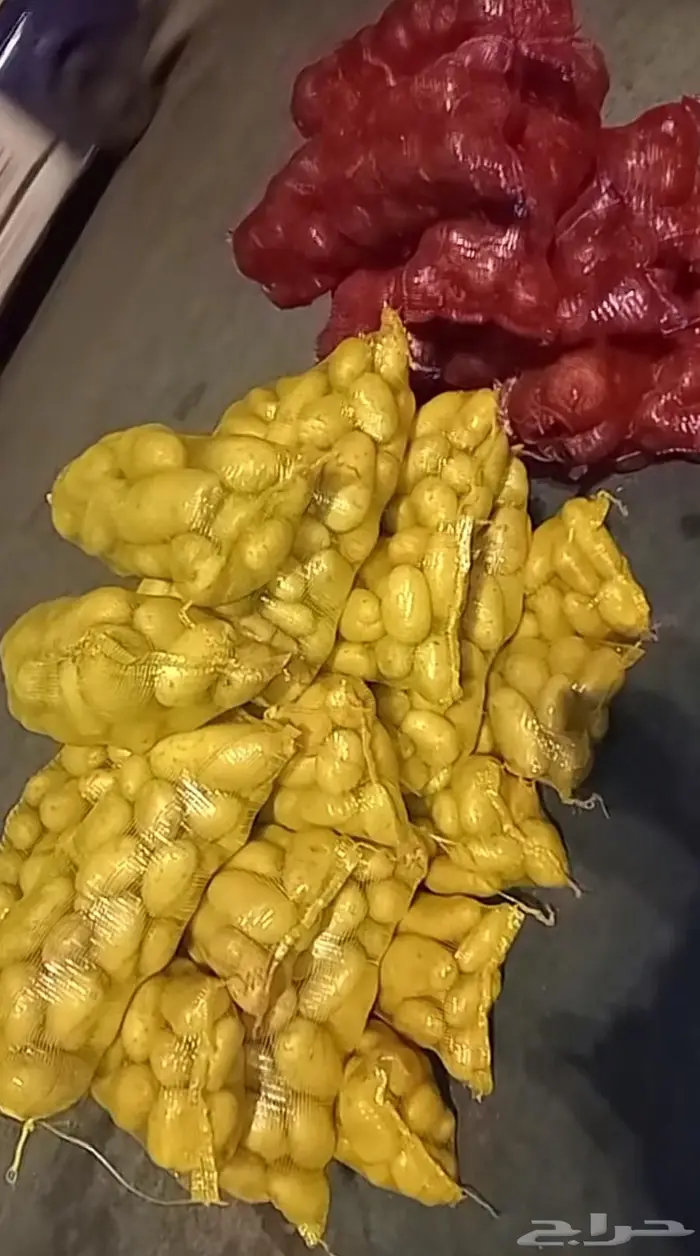 خضار فواكه 0