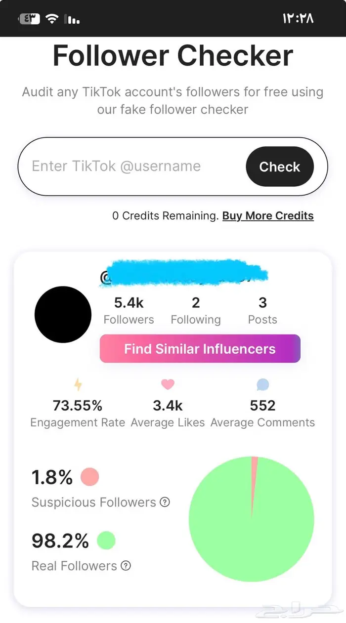 حساب تيك توك للبيع (سعر رخيص) 1