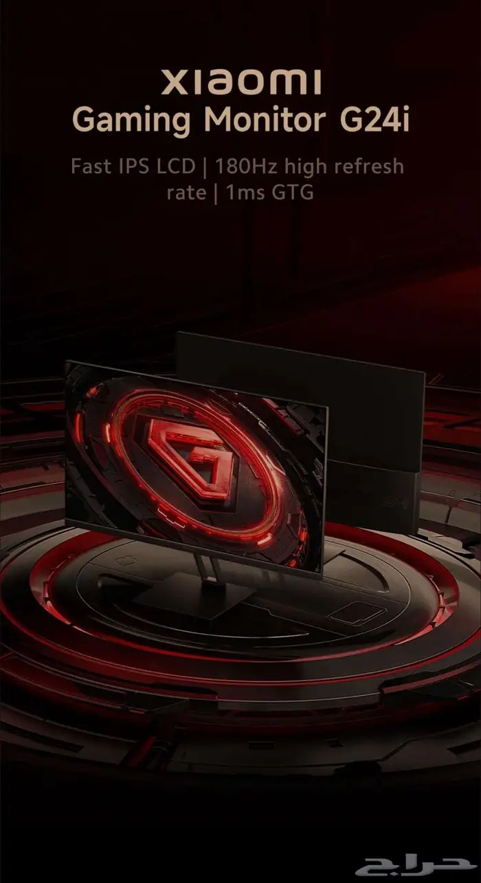 شاشة مونيتور شاومي 0