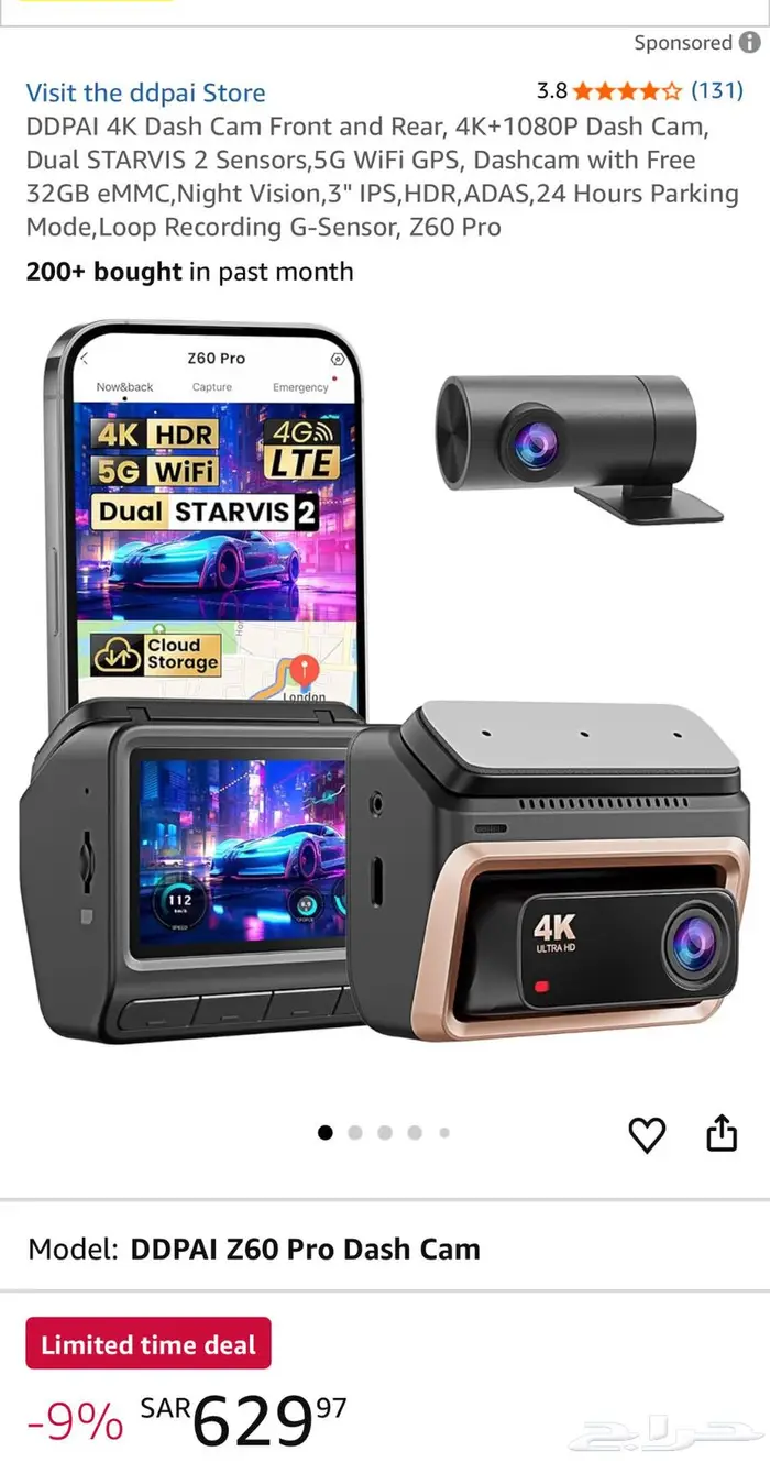 اول واخر عرض بسعر مستحيل تلقاه. خصم 40 0