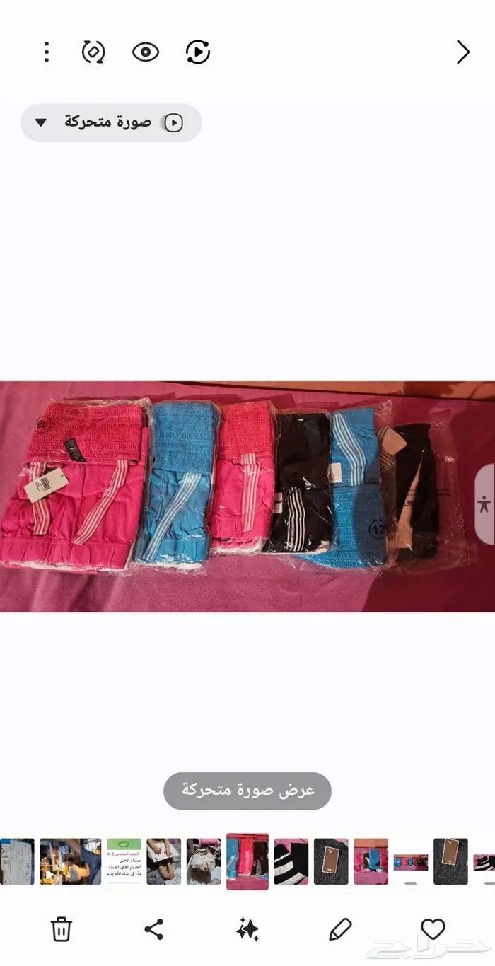 بجايم قطن من ماكس 0