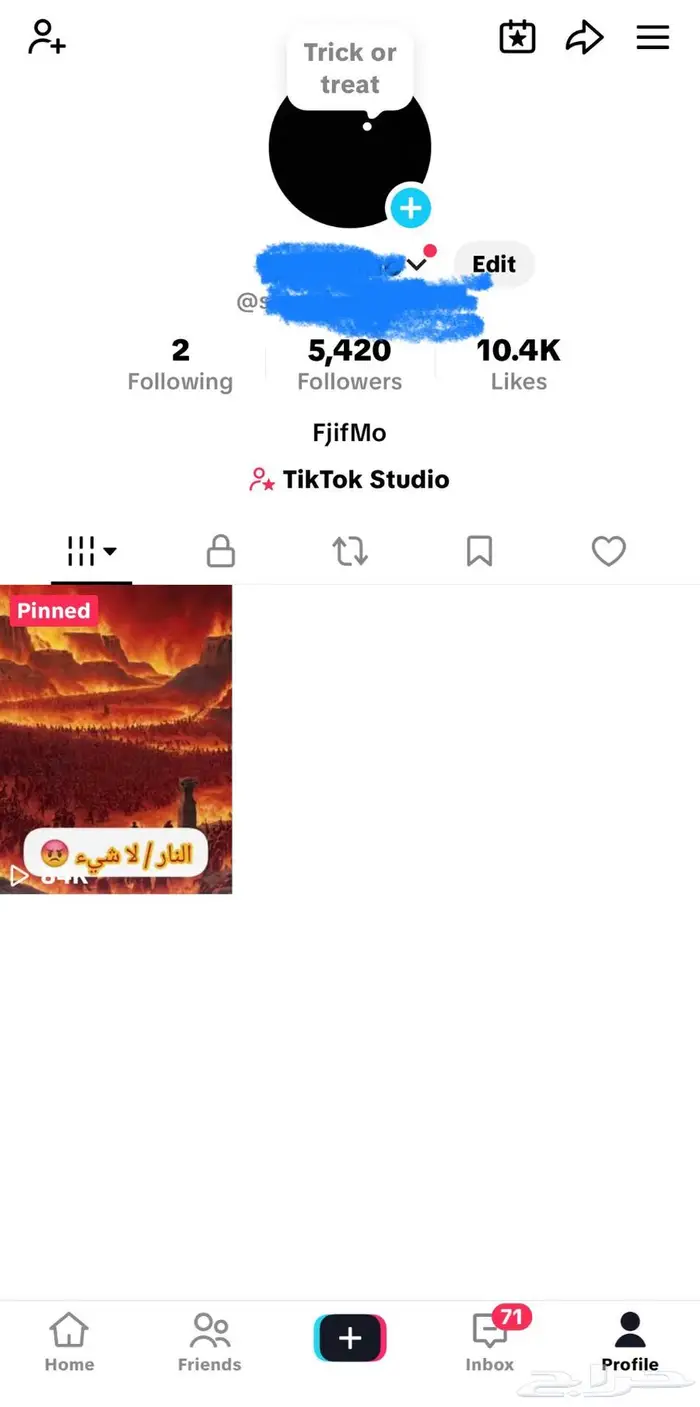 حساب تيك توك للبيع (سعر رخيص) 0