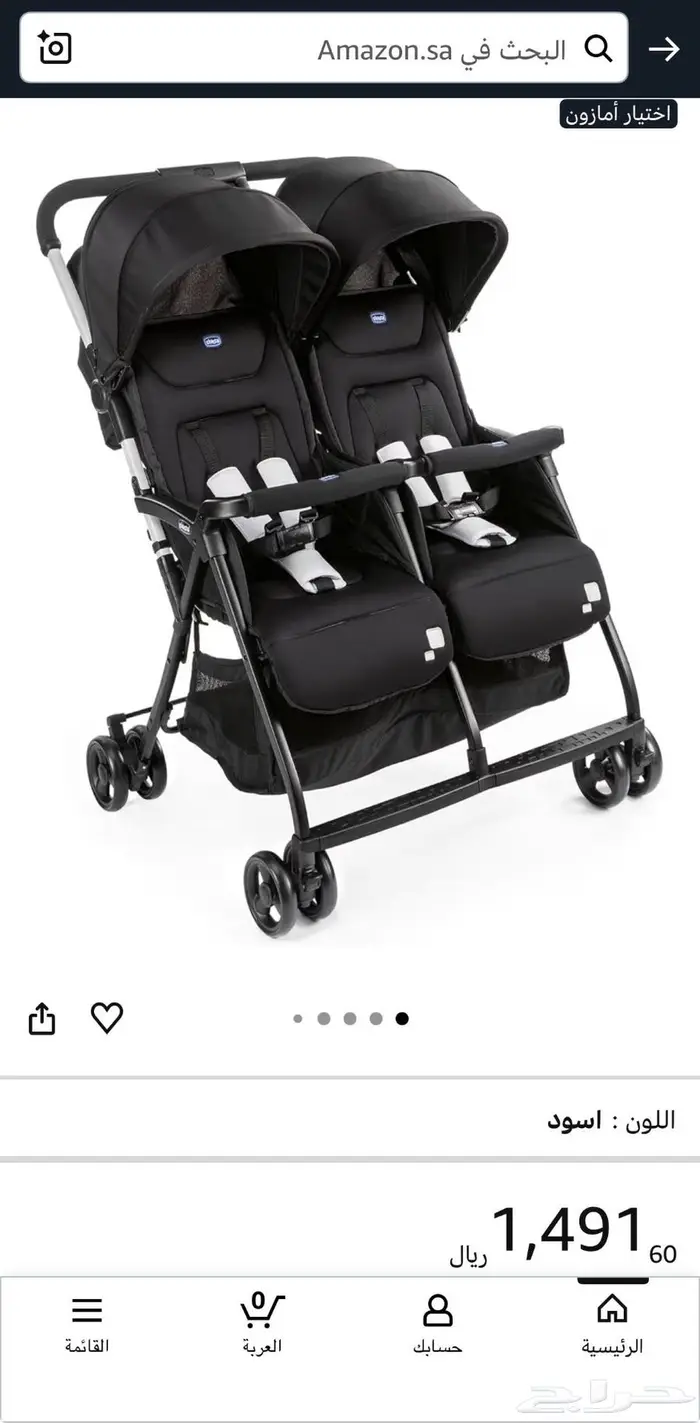 للبيع عربية أطفال توأم من ماركة Chicco العريقة 0