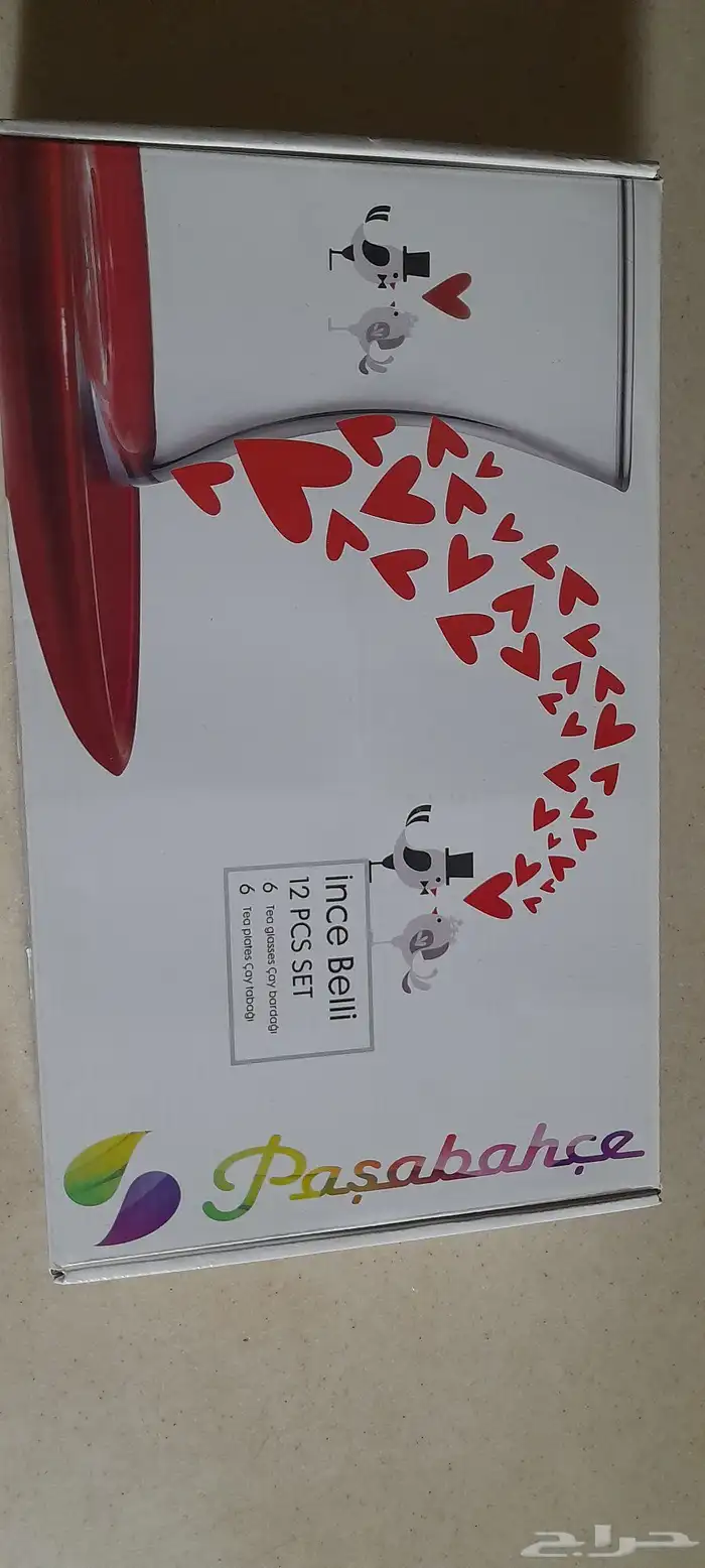 فناجين شاي او قهوة 2