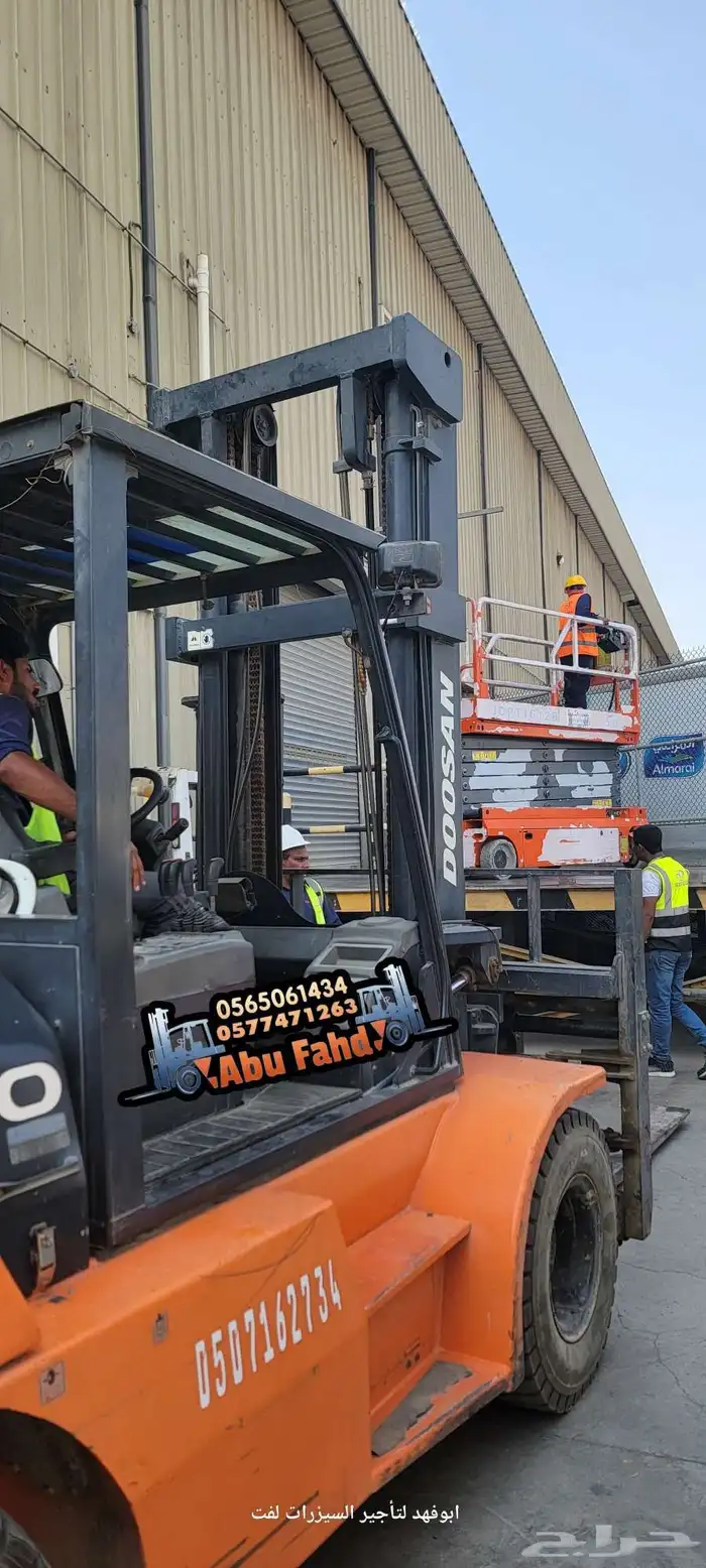 سيزرات لفت كهرباء للايجار رافعة شوكية 7طن للايجار شهري 1