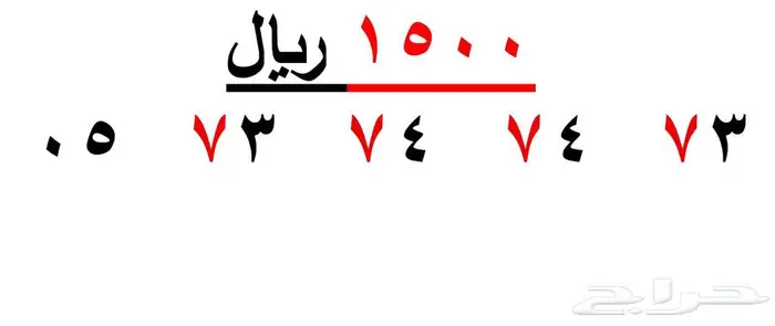ارقام مميزة من الاتصالات السعودية STC 19