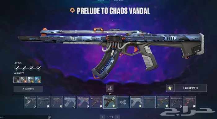 حساب valorant تركي 5