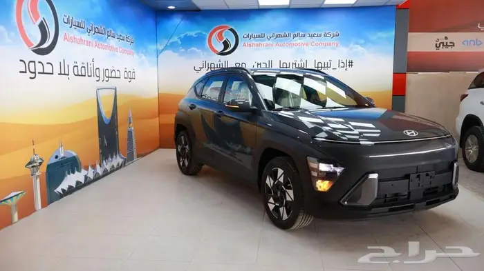 هيونداي كونا سمارت 2025 2