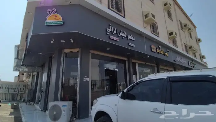 مطعم للإيجار بكامل معداته للوجبات السريعه والوجبات الشعبيه 0