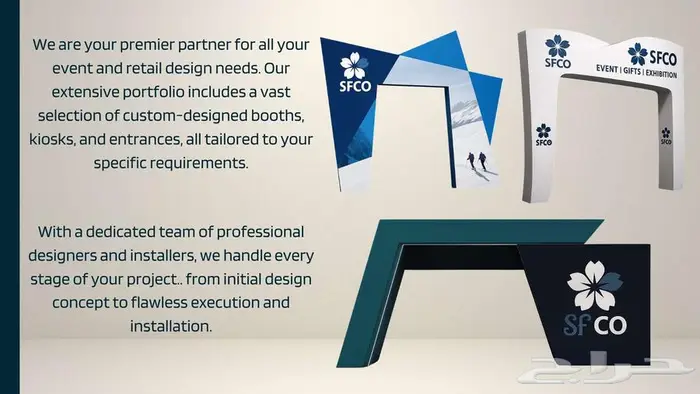 بوثات معارض الشرقية 0