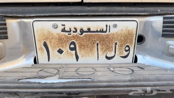 لوحة اسم ولا مميزة 0