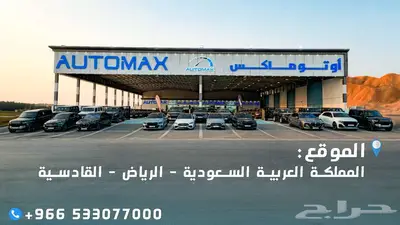 جيب جراند شيروكي لاريدو 2024 خليجي اصفار مع ضمان الوكيل index