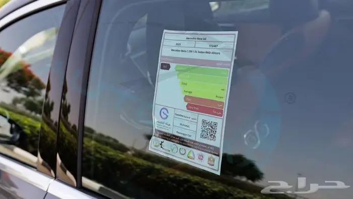 مرسيدس بنز سي 200 بريميوم 2025 خليجي اصفار مع ضمان الوكيل 19