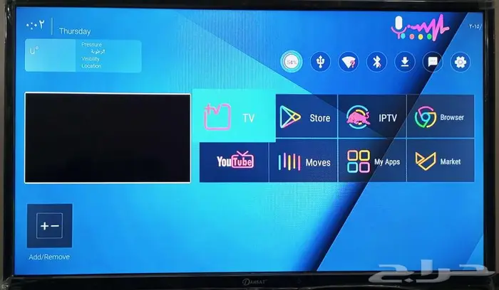 رسيفر بي اوت كيو ب200ريال 1