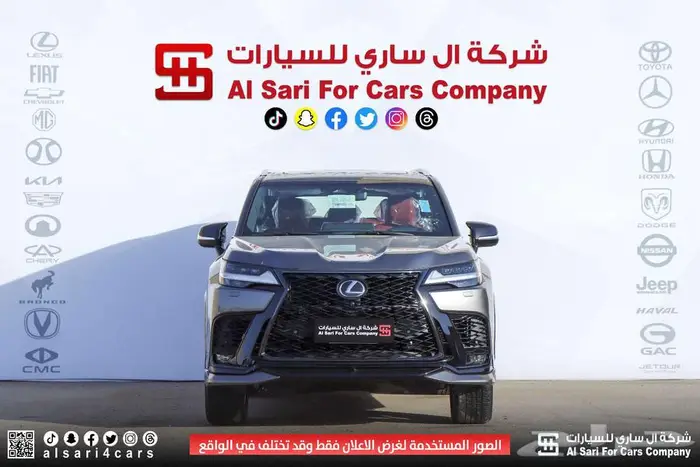 لكزس LX 600 FF 2025 اقساط بنوك وشركات 0