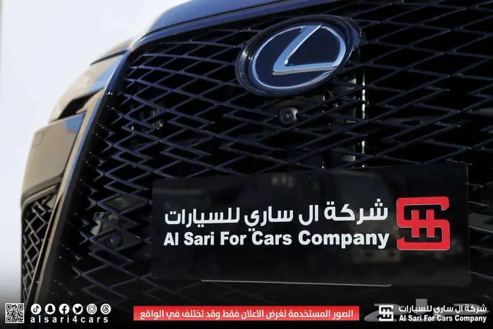 لكزس LX 600 FF 2025 اقساط بنوك وشركات 15