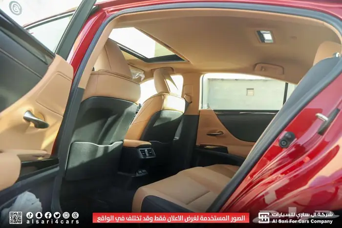 لكزس ES250 AA 2023 29