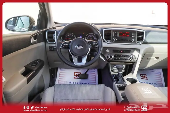 كيا سبورتاج مكينه 2.4 دبل 2020 10