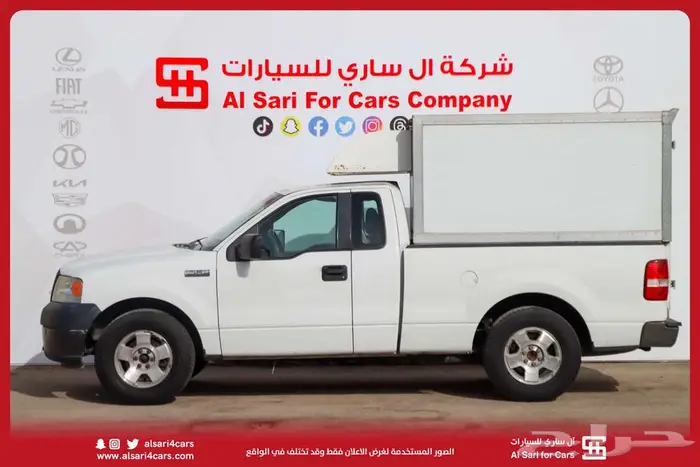 فورد F150 صندوق مقفل غمارة 2008 8