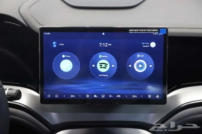 بي واي دي سيل 2025 7