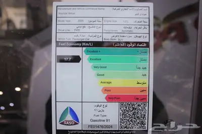 هيونداي فينيو سمارت 2025 index