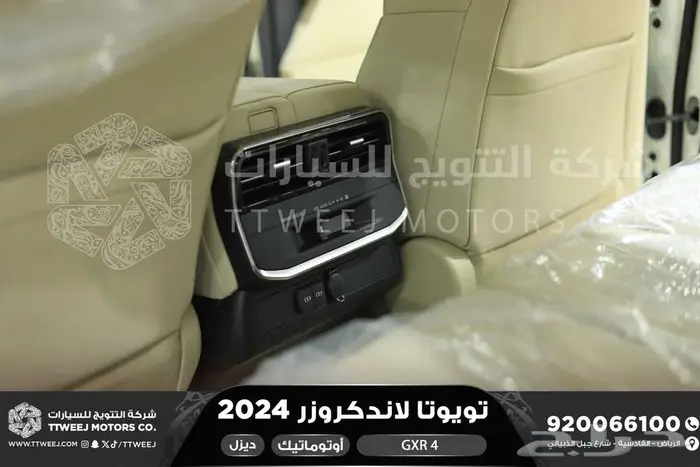 لاندكروزر جكسار رقم 4 أبيض ديزل 2024 اقل سعر كاش واقساط 12