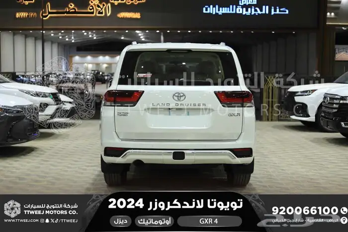 لاندكروزر جكسار رقم 4 أبيض ديزل 2024 اقل سعر كاش واقساط 22