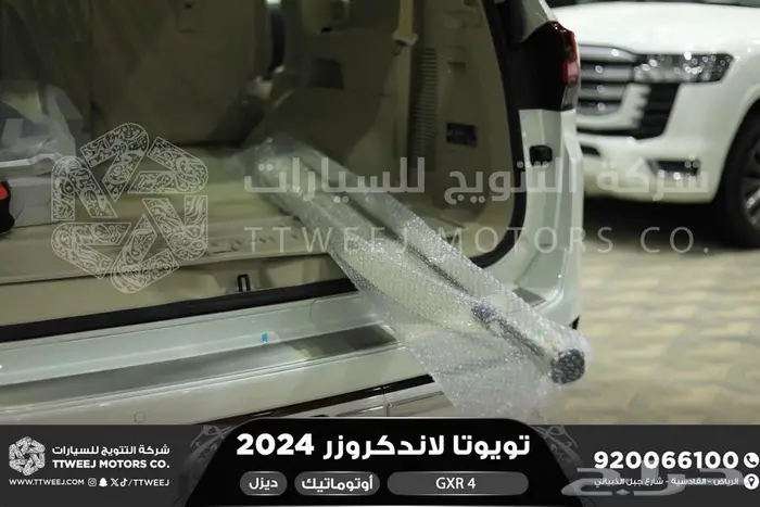 لاندكروزر جكسار رقم 4 أبيض ديزل 2024 اقل سعر كاش واقساط 28