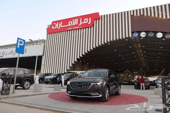 مازدا CX9 فل كامل 2024 5