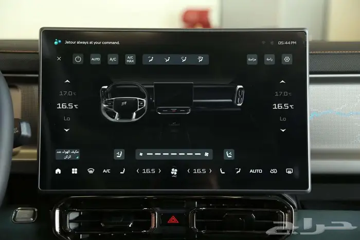 جيتور T2 هايبرد 2026 إصدار فاخر ومتطور 11