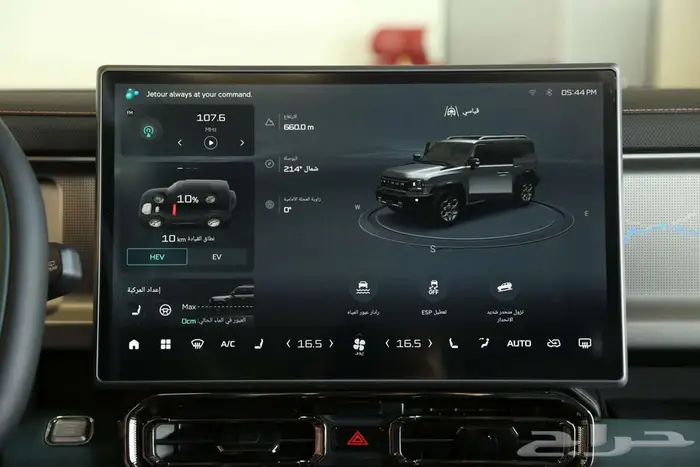 جيتور T2 هايبرد 2026 إصدار فاخر ومتطور 13