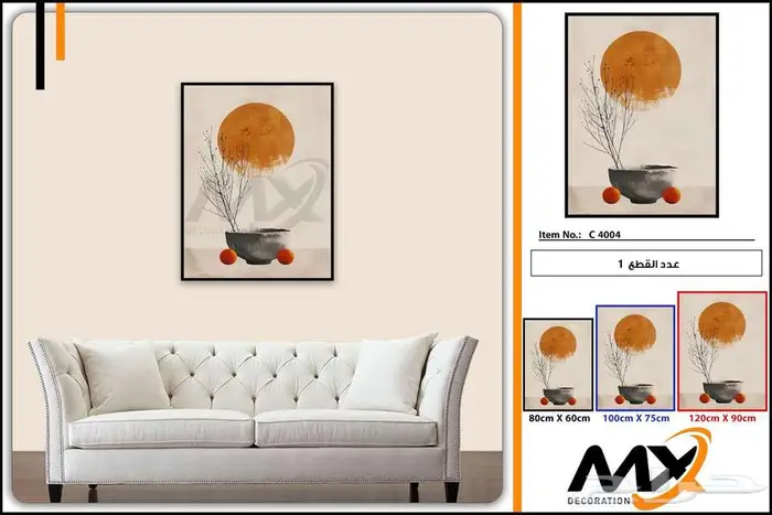 لوحات كانفس للفنادق و المنازل و الشقق المفروشه 3