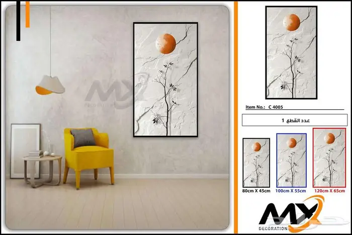 لوحات كانفس للفنادق و المنازل و الشقق المفروشه 4