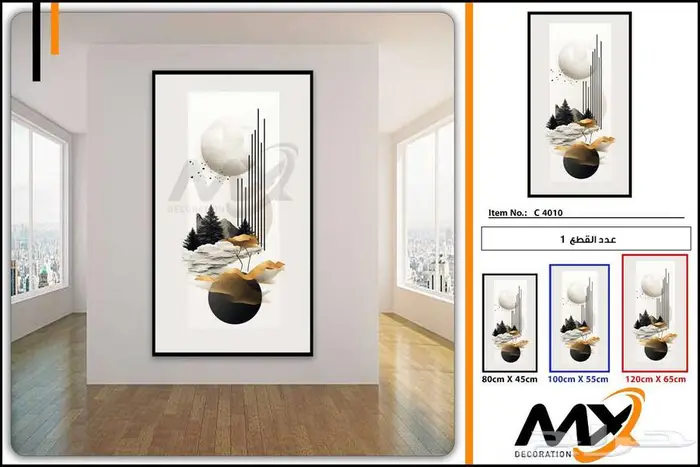 لوحات كانفس للفنادق و المنازل و الشقق المفروشه 9