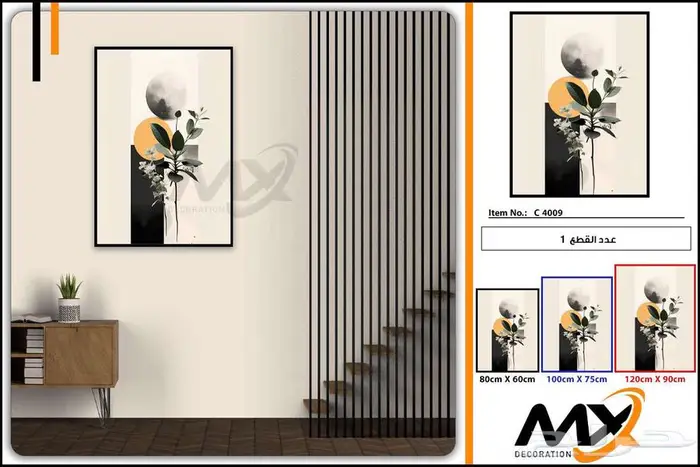 لوحات كانفس للفنادق و المنازل و الشقق المفروشه 8