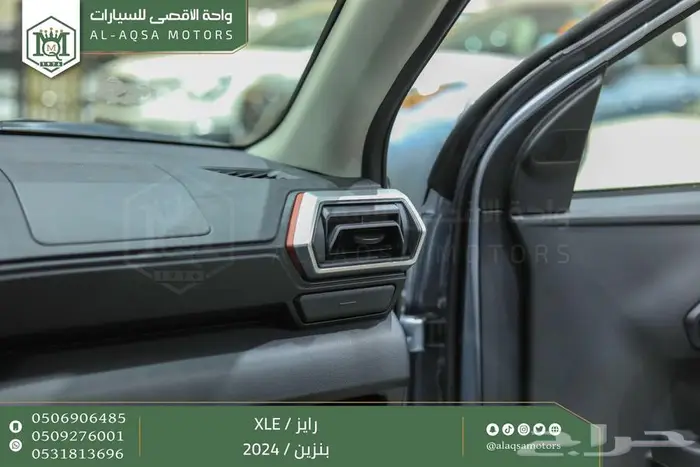 رايز ستاندر فضي بنزين 2024 اقل سعر كاش واقساط 15